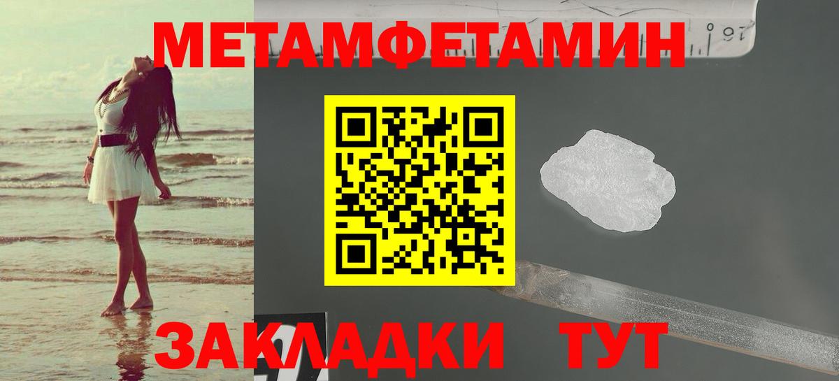 Амфетамин Розовый Междуреченск
