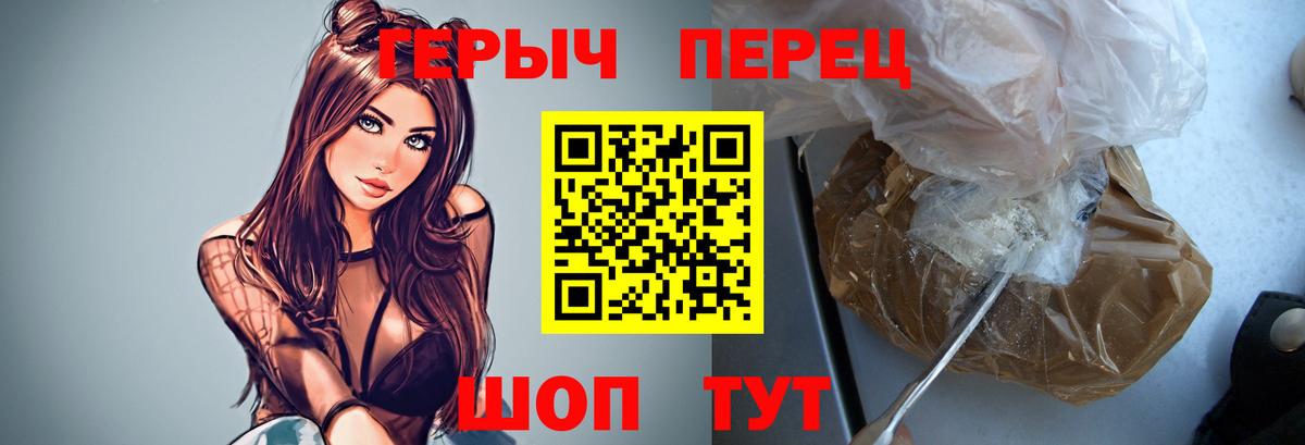 ГЕРОИН Афган Междуреченск