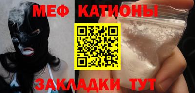 кристаллы Старая Купавна