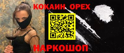 ешки Сланцы