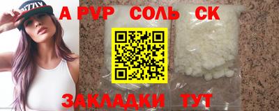 гашишное масло Ставрополь