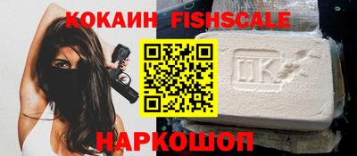 первитин Славгород