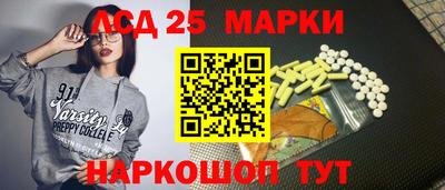 ешки Сланцы