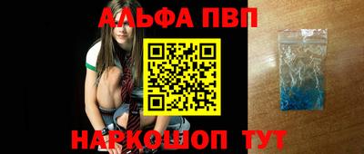 гашишное масло Ставрополь