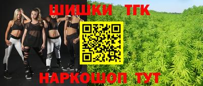 гашишное масло Ставрополь
