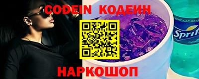 первитин Славгород