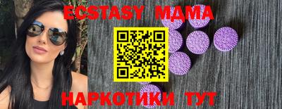 ешки Сланцы