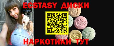 кристаллы Старая Купавна
