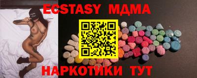 ешки Сланцы