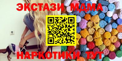 первитин Славгород
