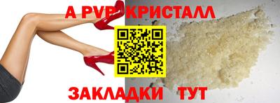 ешки Сланцы