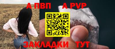 кристаллы Старая Купавна