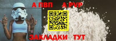 кристаллы Старая Купавна