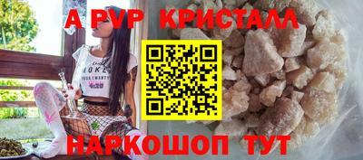 ешки Сланцы