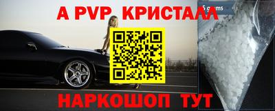 гашишное масло Ставрополь