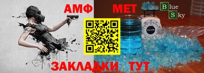 ешки Сланцы