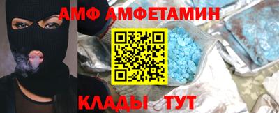 первитин Славгород