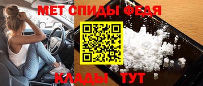 ешки Сланцы