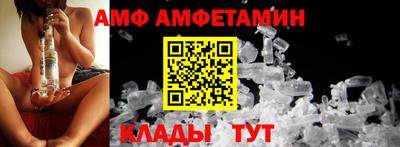 ешки Сланцы