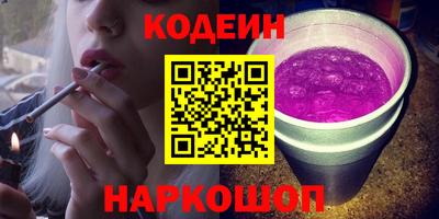 гашишное масло Ставрополь
