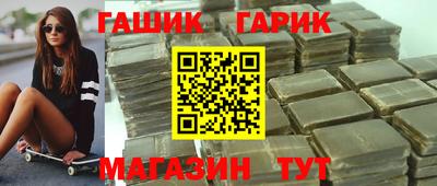 первитин Славгород