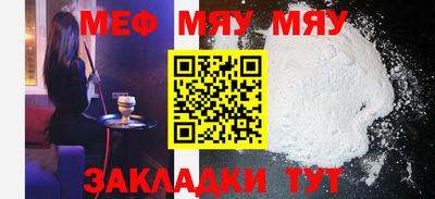 первитин Славгород