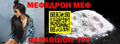 первитин Славгород