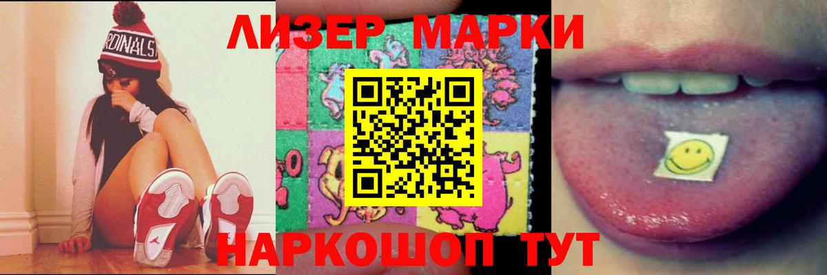 гидра вход  ЛСД экстази кислота  Вход с VPN  Междуреченск  ЛСД экстази ecstasy 