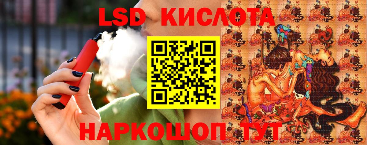 Междуреченск  Марки 25I-NBOMe  Вход с VPN  Наркотические марки 1500мкг  Наркотические марки 1500мкг 