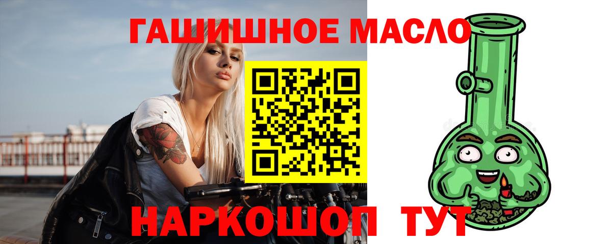ТГК вейп  Вход с VPN  Междуреченск 