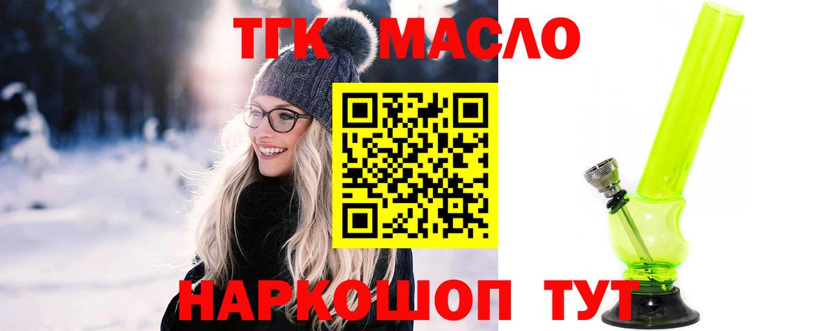 Дистиллят ТГК Wax Междуреченск