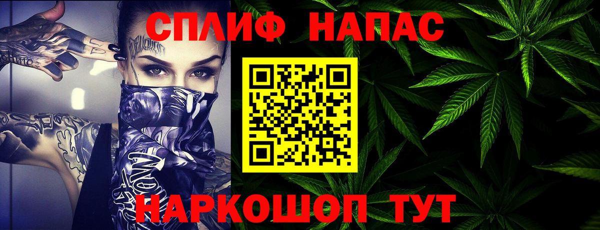Междуреченск  Конопля VHQ  Вход с VPN  Марихуана AK-47 