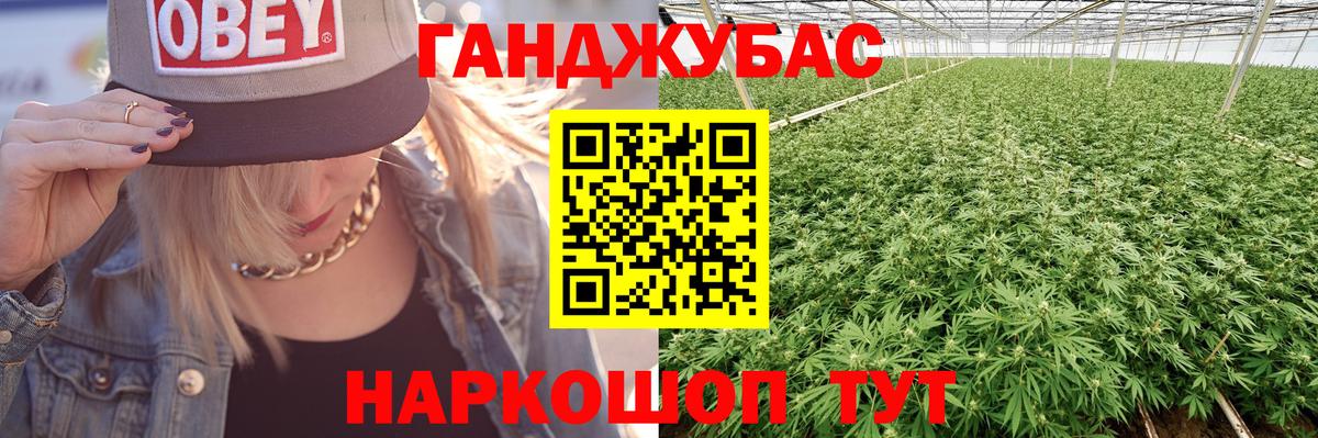 Каннабис LSD WEED Междуреченск